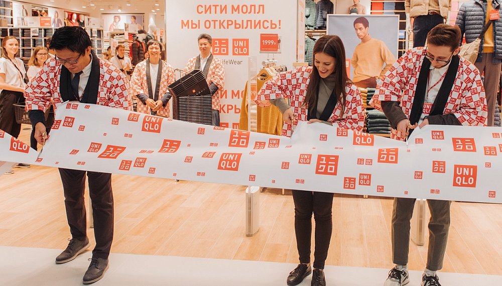 Магазин Японской Одежды Uniqlo Екатеринбург